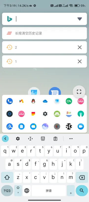 搜索进化 SearchEVO4